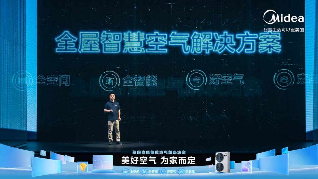 新闻简讯家电智慧生活频道_天极网(图1)